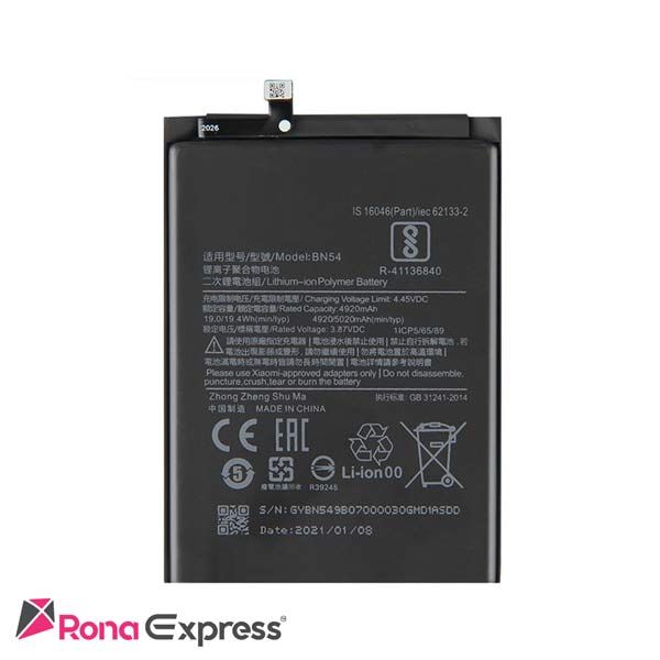 باتری شیائومی BM54 - Redmi Note 9T