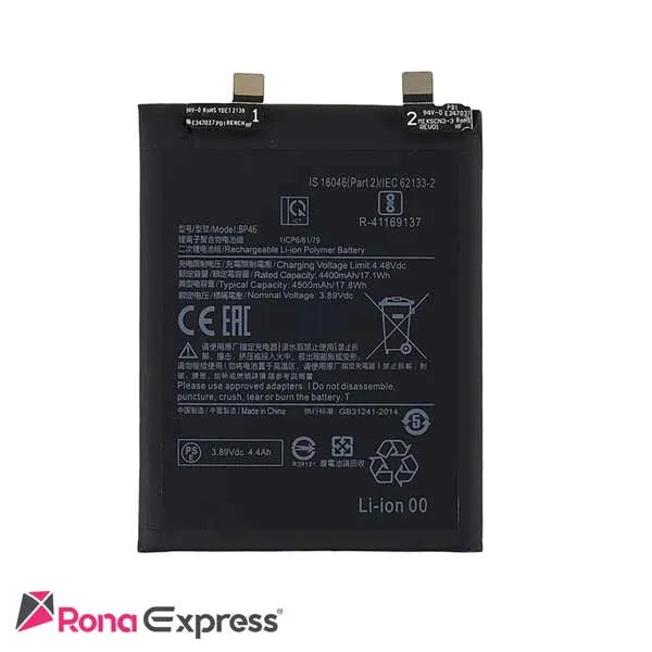 باتری شیائومی Xiaomi 12T