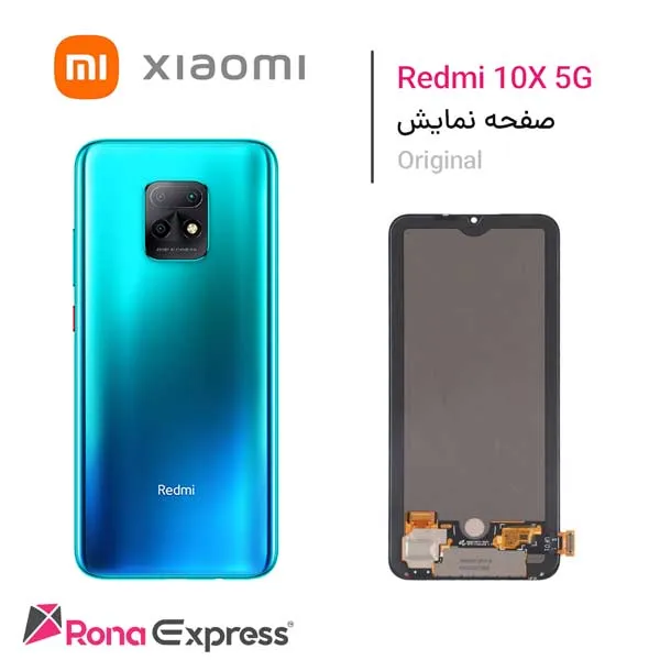 تاچ و ال سی دی شیائومی Redmi 10X 5G