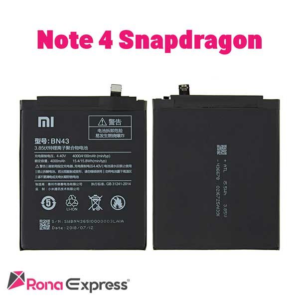 باتری شیائومی BN43 - Redmi Note 4
