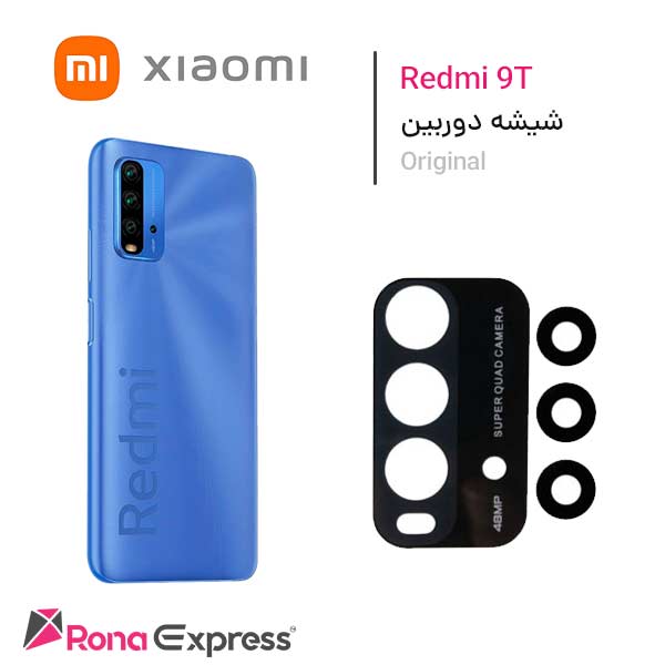 شیشه دوربین شیائومی Redmi 9T