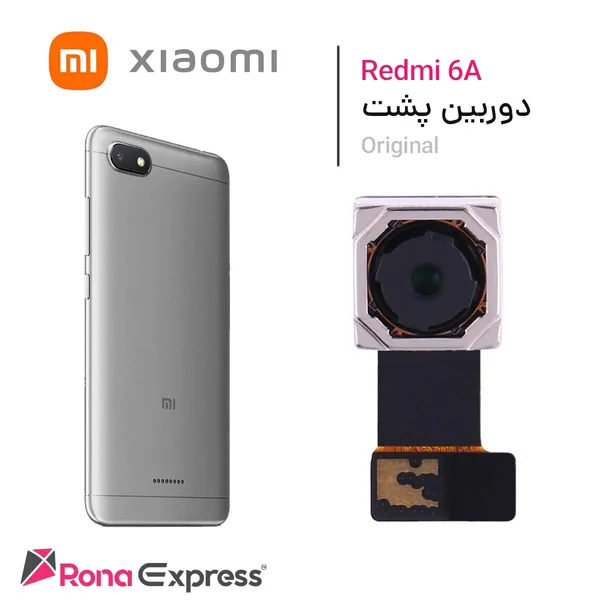 دوربین پشت شیائومی Redmi 6A