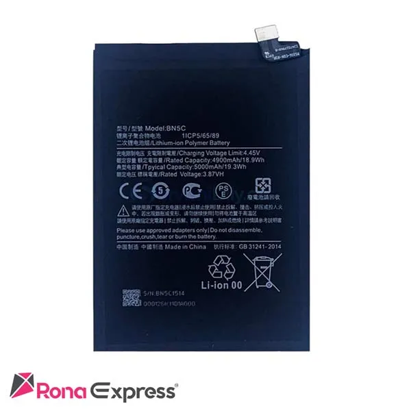 باتری شیائومی BN5C - Redmi Note 11 4G