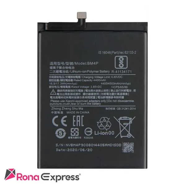 باتری شیائومی BM4P - Redmi K30