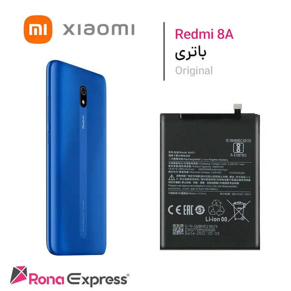 باتری شیائومی BN51 - Redmi 8A