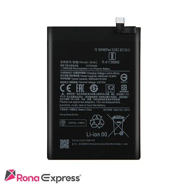 باتری شیائومی BN5C - Redmi Note 11T 5G