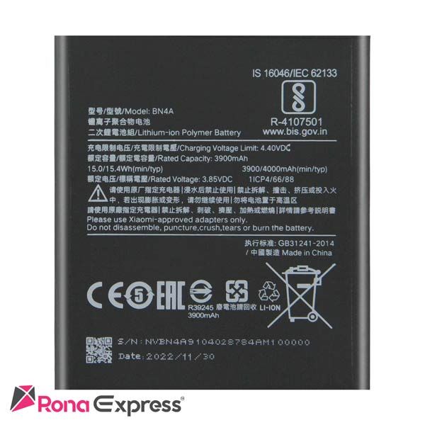 باتری شیائومی BN4A - Redmi Note 7 Pro