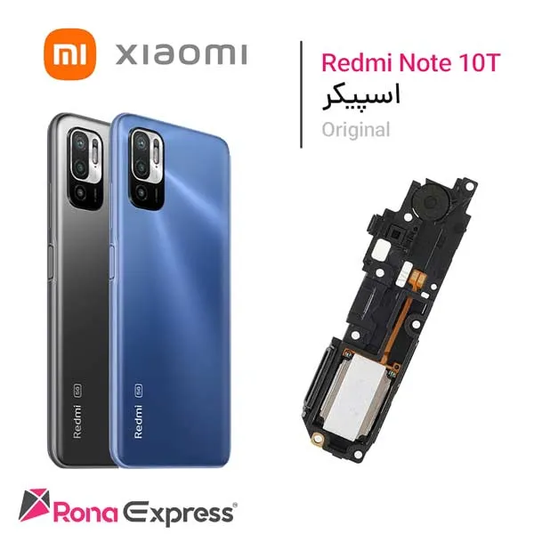 بازر و اسپیکر شیائومی Redmi Note 10T 5G