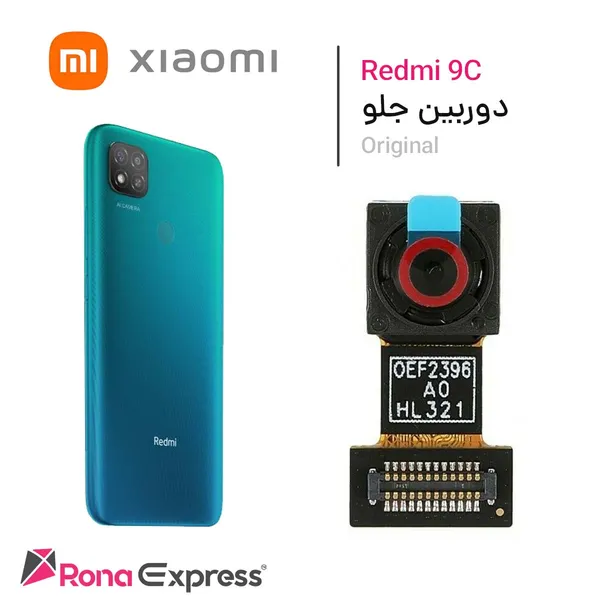 دوربین جلو گوشی شیائومی Redmi 9C