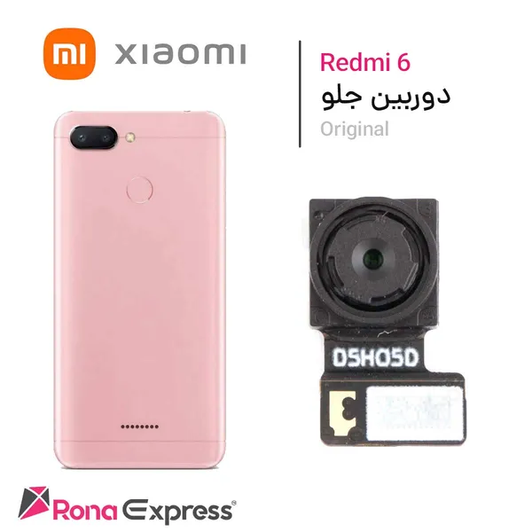 دوربین جلو شیائومی Redmi 6