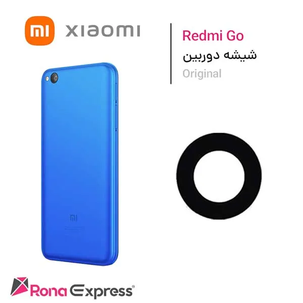 شیشه دوربین شیائومی Redmi Go