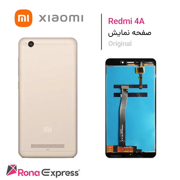 تاچ و ال سی دی شیائومی  Redmi 4A