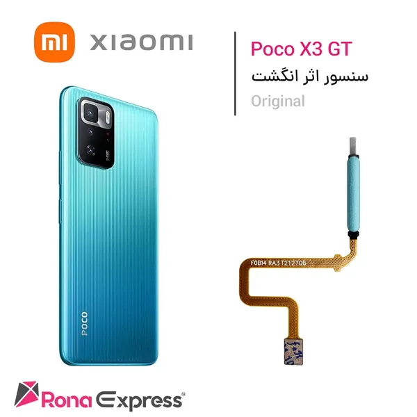 حسگر اثر انگشت شیائومی Poco X3 GT