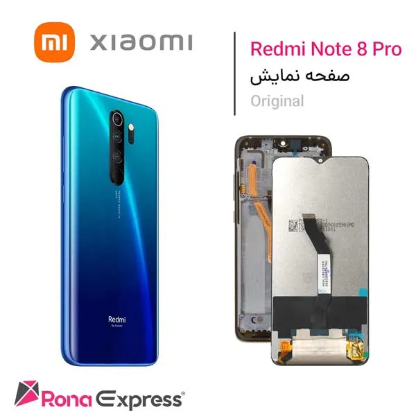 تاچ و ال سی دی شیائومی Redmi Note 8 Pro