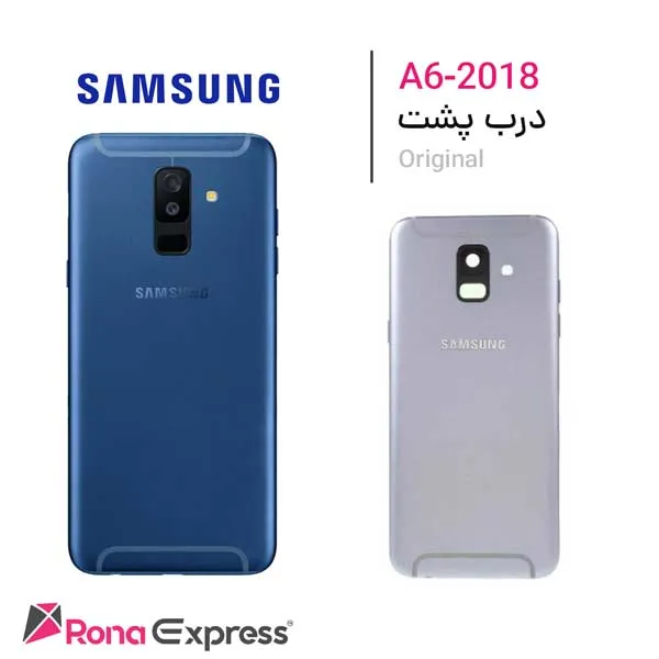 درب پشت سامسونگ Galaxy A6 - 2018