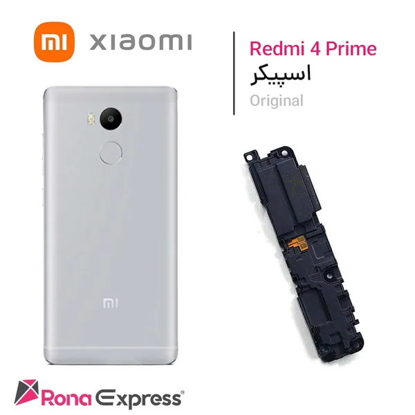 بازر و اسپیکر شیائومی Redmi 4 Prime