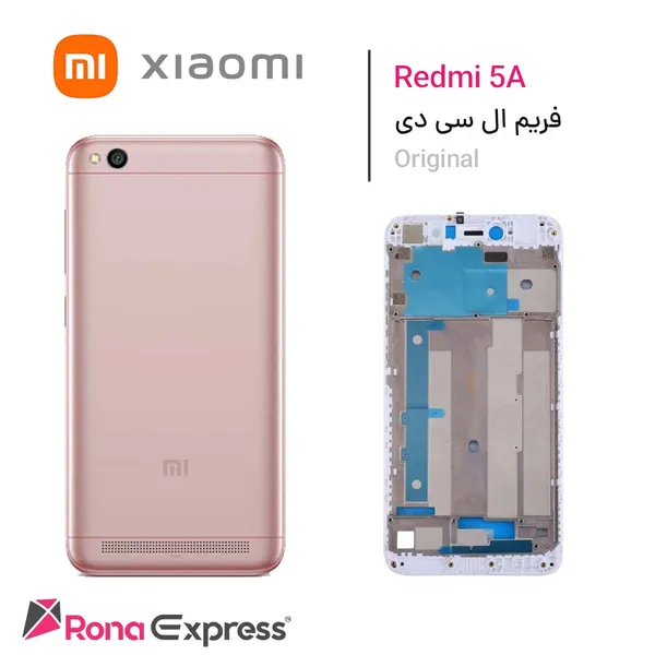 فریم ال سی دی شیائومی Redmi 5A