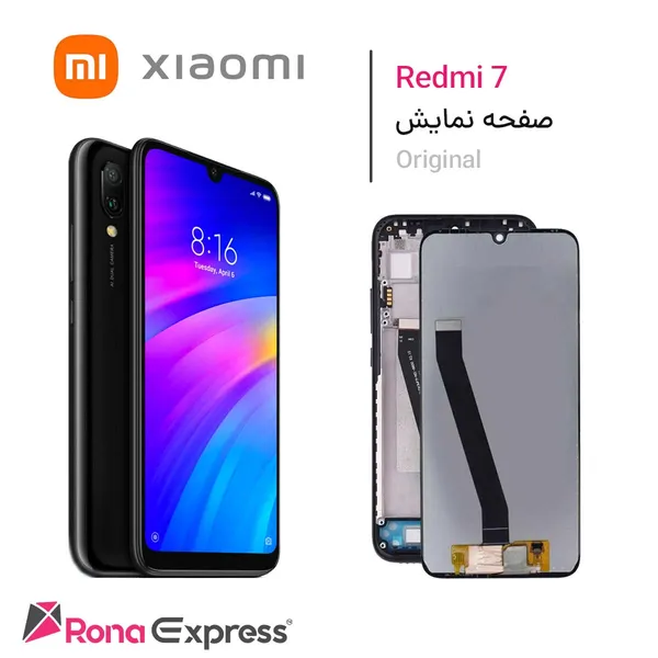 تاچ و ال سی دی شیائومی Redmi 7