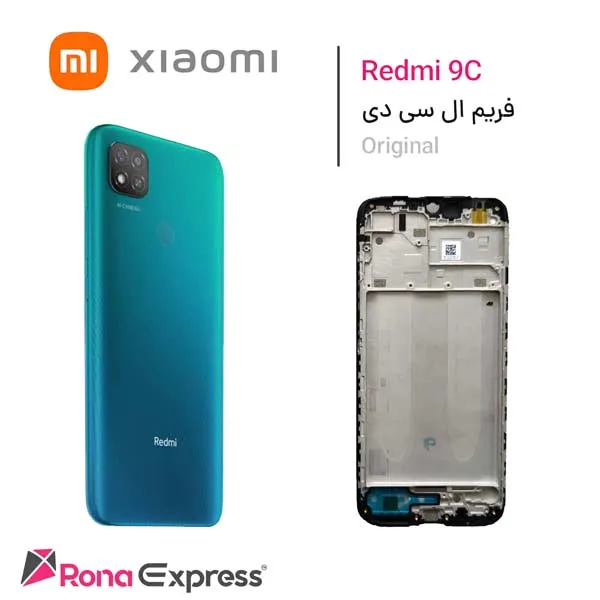 فریم ال سی دی شیائومی Redmi 9C