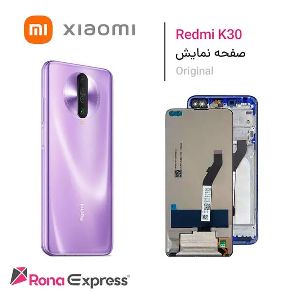 تاچ و ال سی دی شیائومی Redmi K30