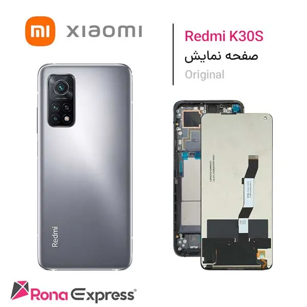 تاچ و ال سی دی شیائومی Redmi K30s