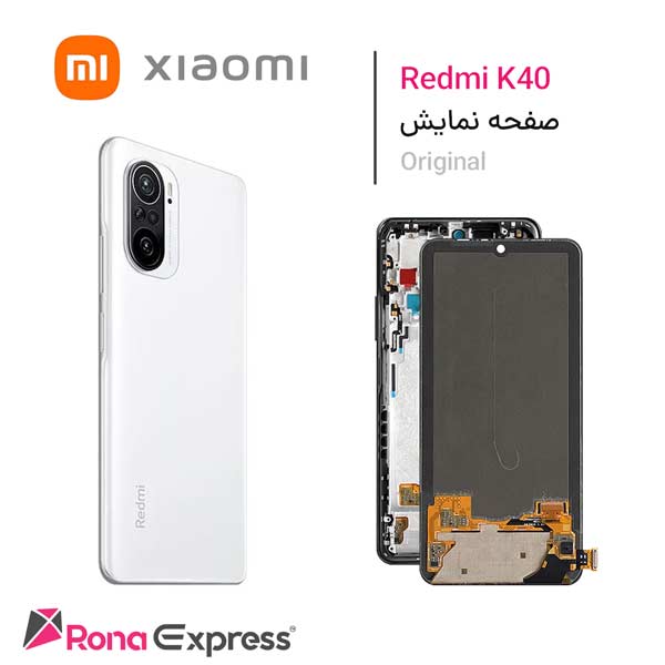 تاچ و ال سی دی شیائومی Redmi K40