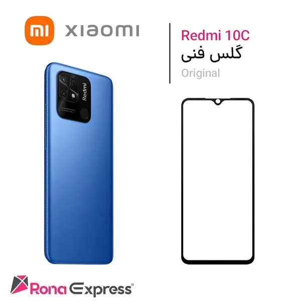 گلس فنی شیائومی Redmi 10C