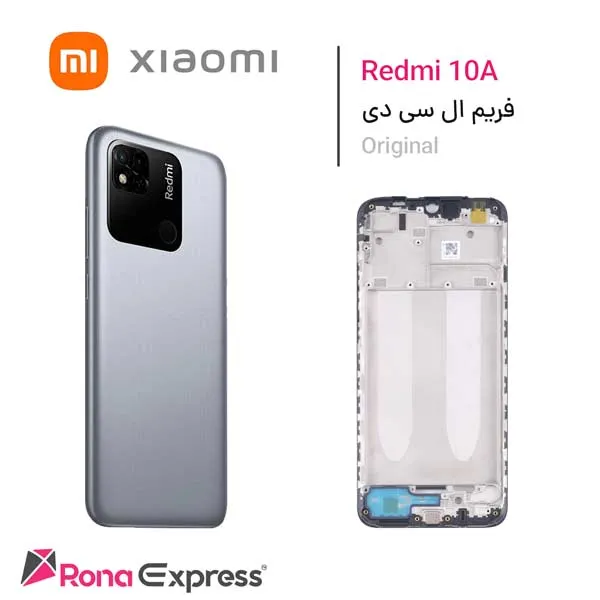 فریم ال سی دی شیائومی Redmi 10A