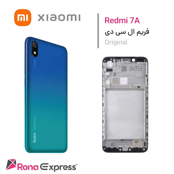 فریم ال سی دی شیائومی Redmi 7A