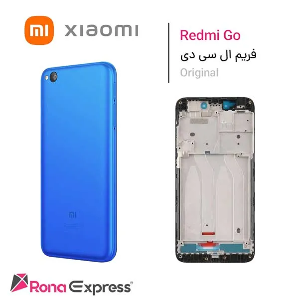 فریم ال سی دی شیائومی Redmi Go