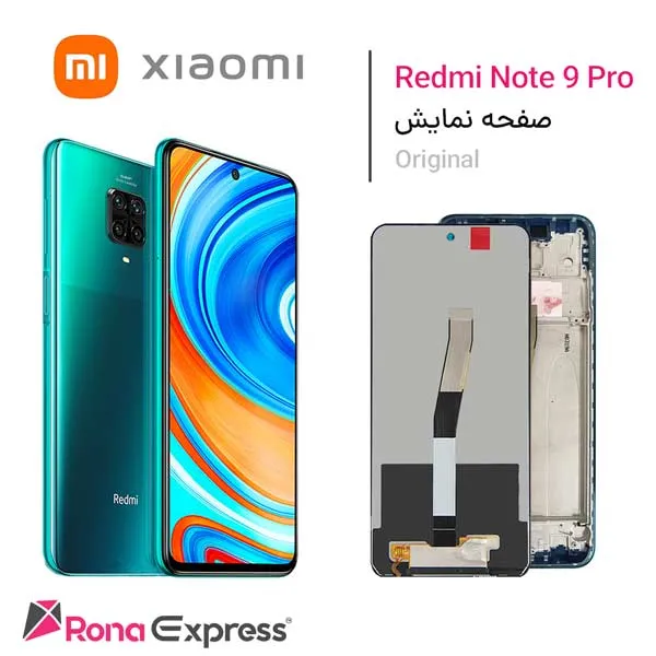 تاچ و ال سی دی شیائومی Redmi Note 9 Pro