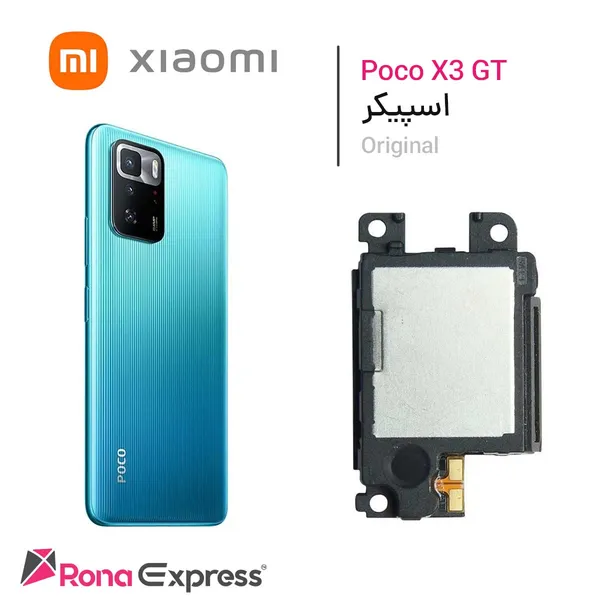 بازر و اسپیکر شیائومی Poco X3 GT