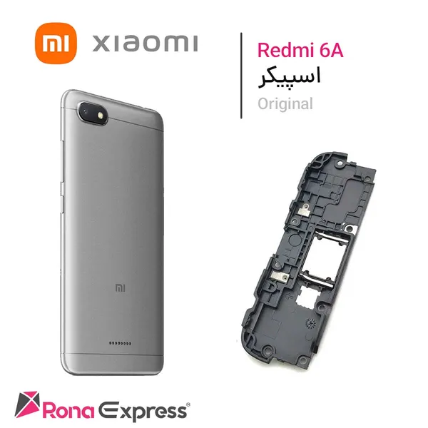 بازر و اسپیکر شیائومی Redmi 6A