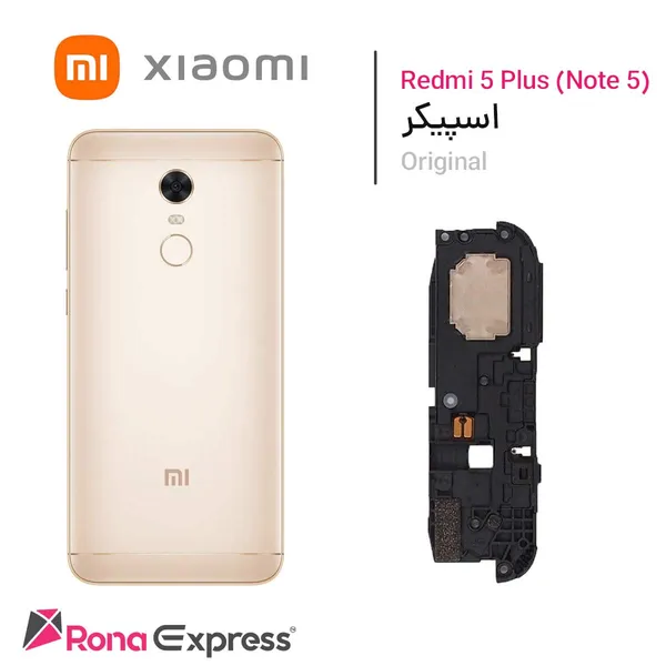 بازر و اسپیکر شیائومی Redmi 5 Plus - Redmi Note 5