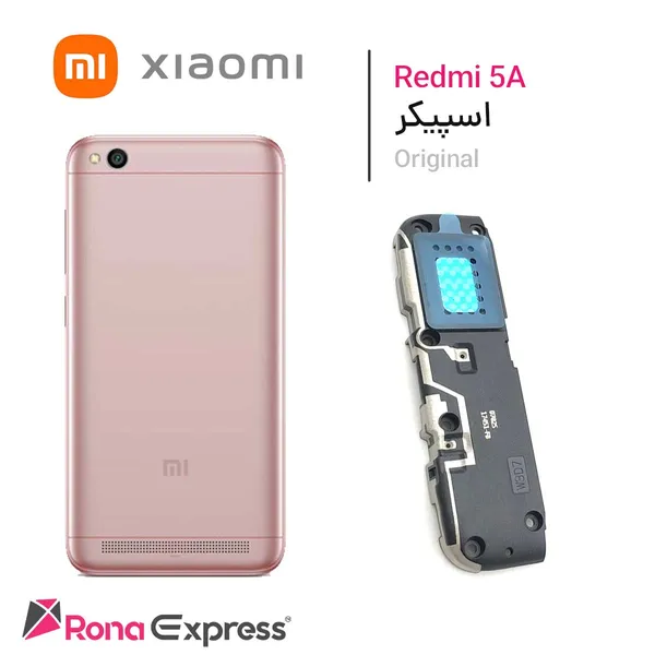 بازر و اسپیکر شیائومی Redmi 5A