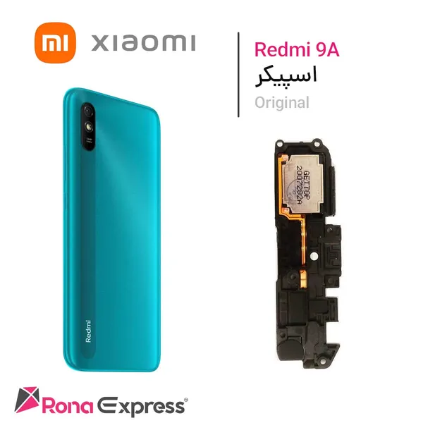 بازر و اسپیکر شیائومی Redmi 9A