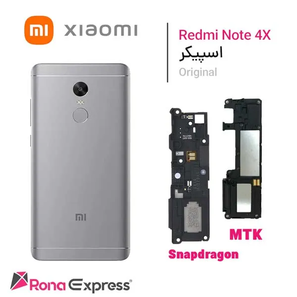 بازر و اسپیکر شیائومی Redmi Note 4X