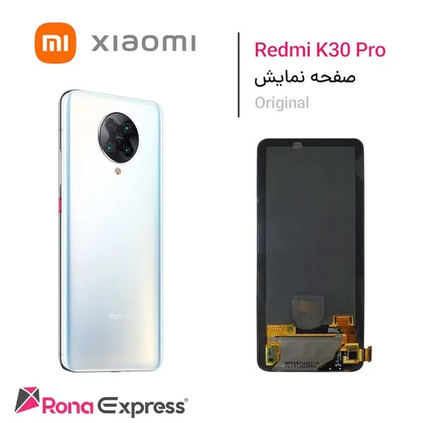 تاچ و ال سی دی شیائومی  Redmi K30 Pro