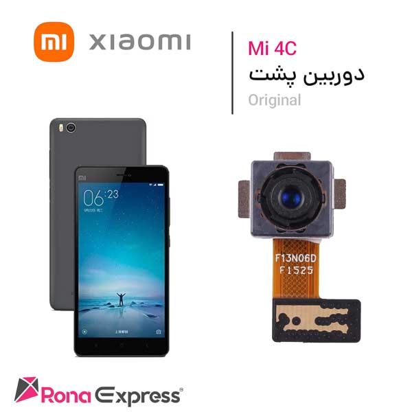دوربین اصلی شیائومی Mi 4C