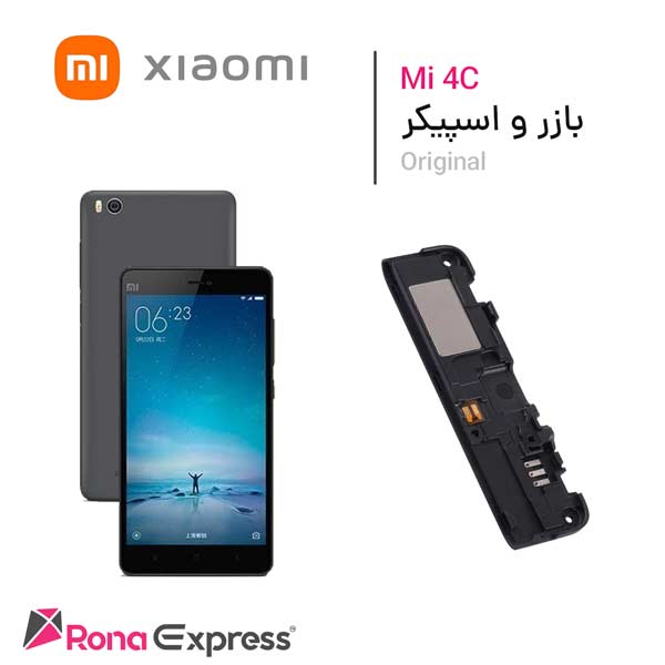 بازر زنگ و اسپیکر شیائومی Mi 4c