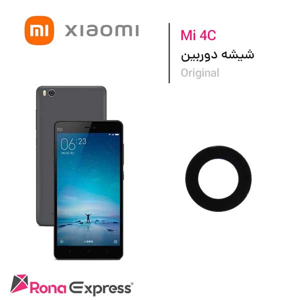 شیشه دوربین شیائومی Mi 4c