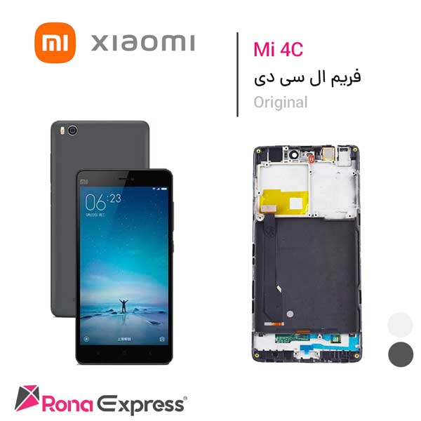 فریم ال سی دی شیائومی Mi 4C
