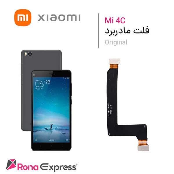 فلت مادربورد شیائومی Mi 4c