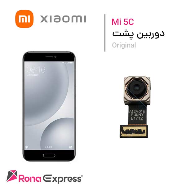 دوربین سلفی شیائومی Mi 5c