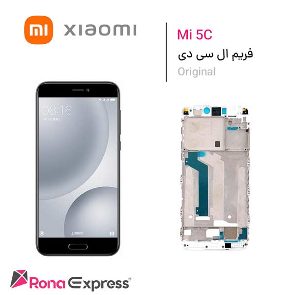 فریم ال سی دی شیائومی Mi 5C