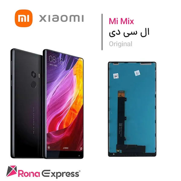 تاچ و ال سی دی شیائومی Mi Mix