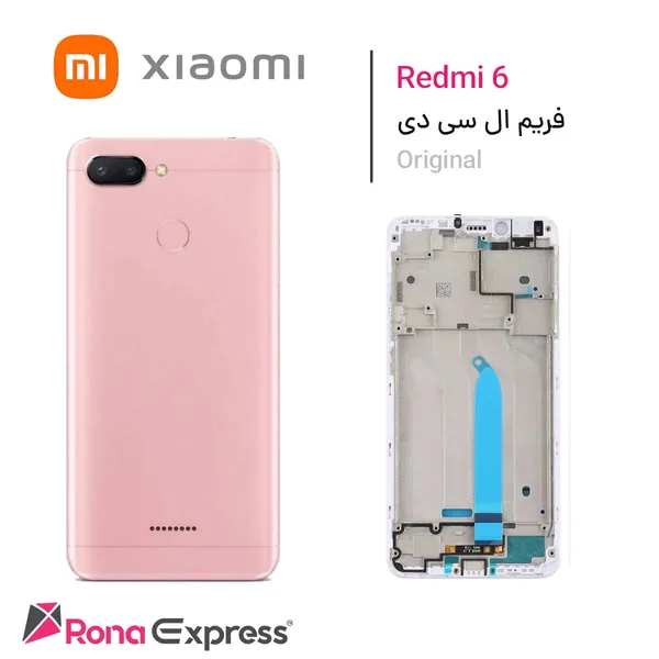 فریم ال سی دی شیائومی Redmi 6