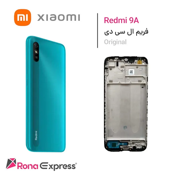 فریم ال سی دی شیائومی Redmi 9A