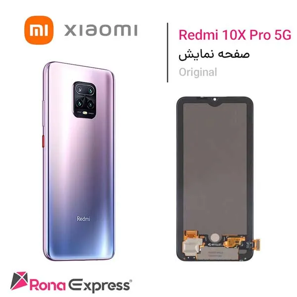 تاچ و ال سی دی شیائومی Redmi 10X Pro 5G