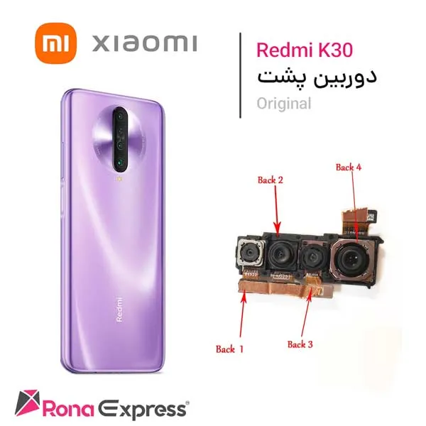 دوربین پشت شیائومی Redmi K30